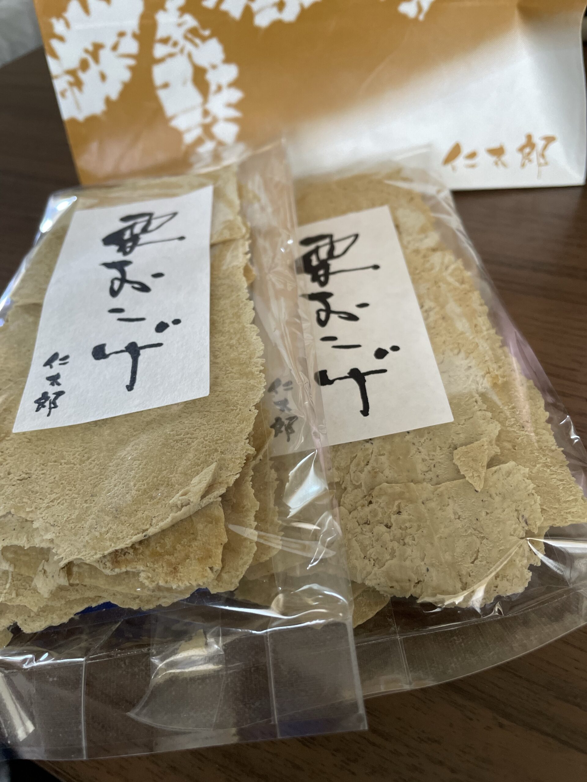 岐阜 仁太郎 栗おこげ 幸せ時間〜和(なごみ)〜 岐阜 仁太郎 栗おこげ 幸せ時間〜和(なごみ)〜